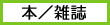JRDB�֘A���ЁE�A�ڎG���̂��Љ�