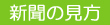 JRDB�V���̌����E�p������ł�