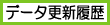 JRDB�f�[�^�̍X�V�E�C���A�b�v�ق��̂��m�点�ł�