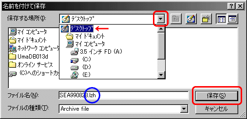 IE�ۑ���̎w����