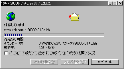 IE��荞�ݒ����