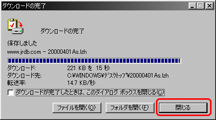 IE��荞�݊������