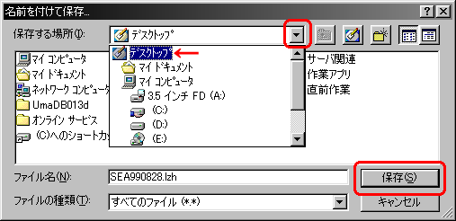 nc�ۑ���̎w����