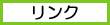 JRDB�֘A�����N�W�ł�