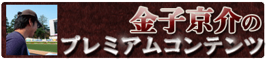 ����̃R���e���c